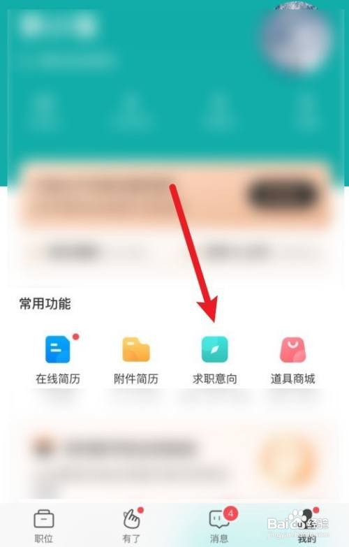 如何确定自己适合什么职业