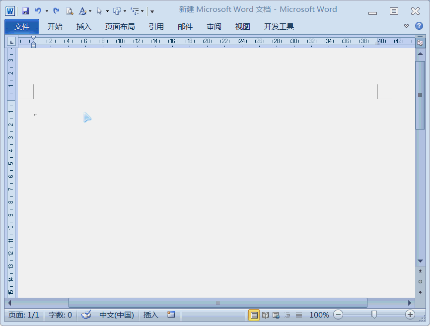 word技巧分享：[1]文字与下划线分开