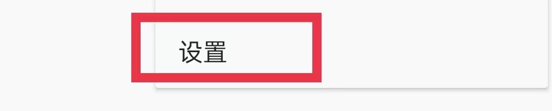 蚂蚁浏览器怎么启用内容更新