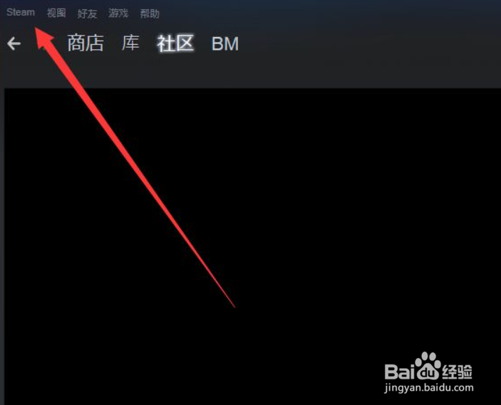 steam怎么改区