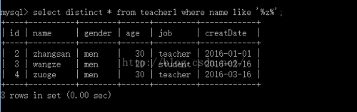 mysql基础入门教程