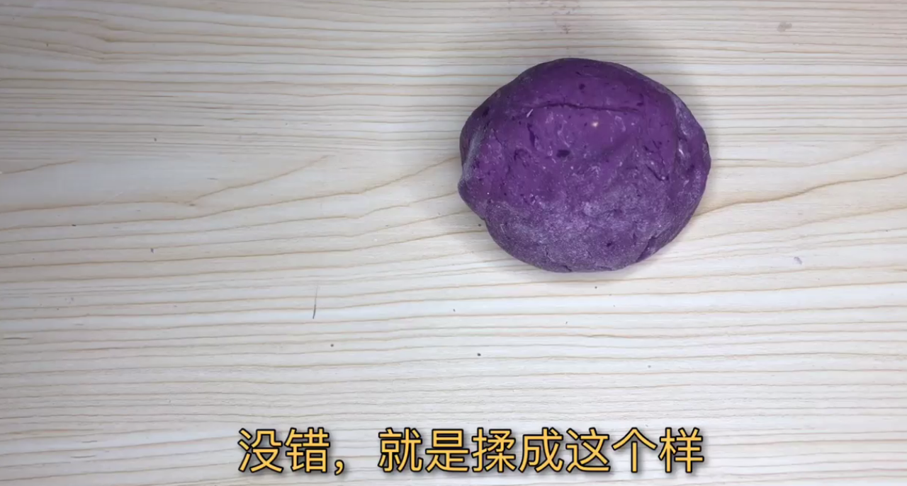 怎么做水果芋圆