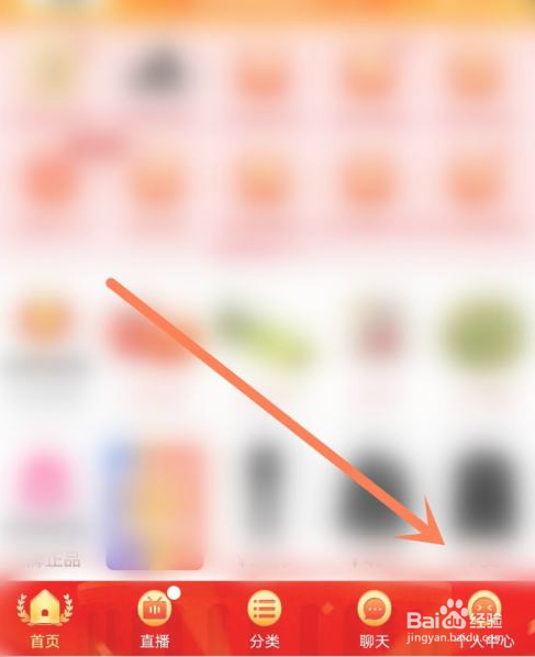 拼多多app如何开通钱包