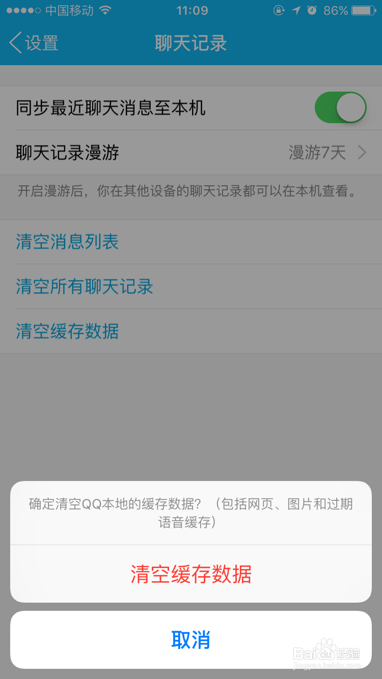 iphone手机内存存储容量不足怎么办