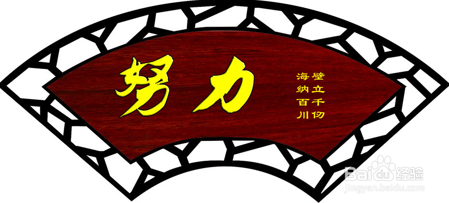 高考数学一对一辅导之高中生怎样做到真努力