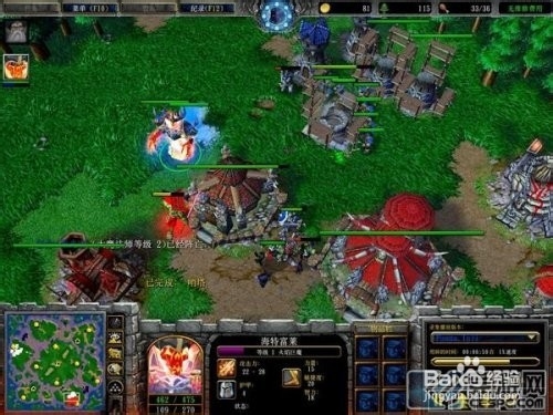 魔兽争霸WAR3人族战术—塔流