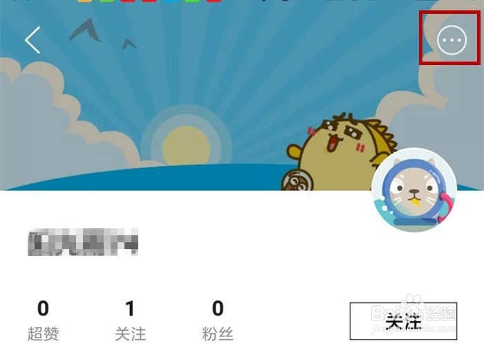 闲鱼上的
