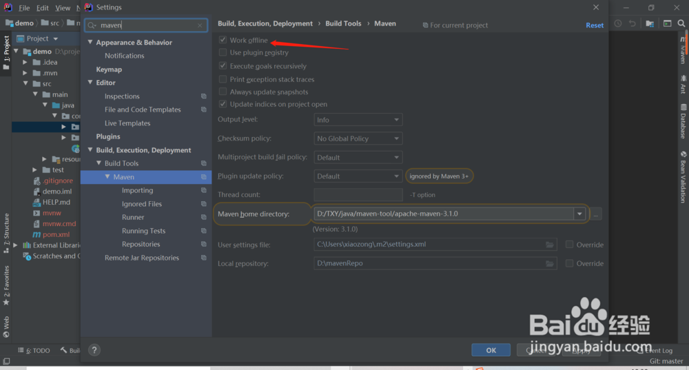 idea上maven无法在线下载jar怎么解决