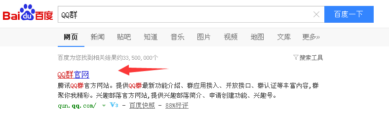 qq群匿名聊天怎么换主题/改昵称