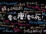 八个高效瘦的方法