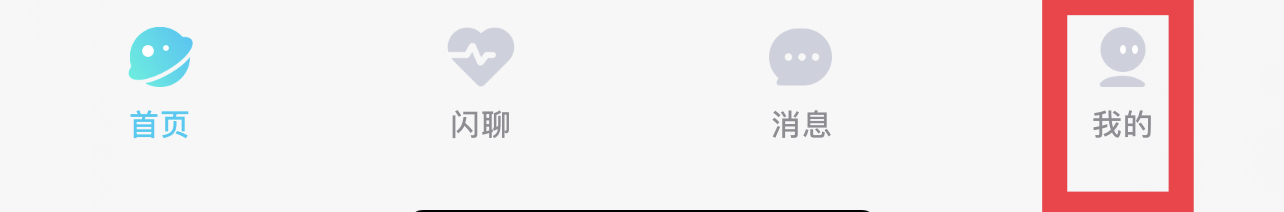 越恋如何修改头像