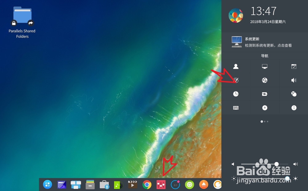 Ubuntu怎么安装GTK主题