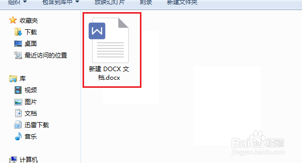 wps网盘、云文档或会员帐号如何注销并删除