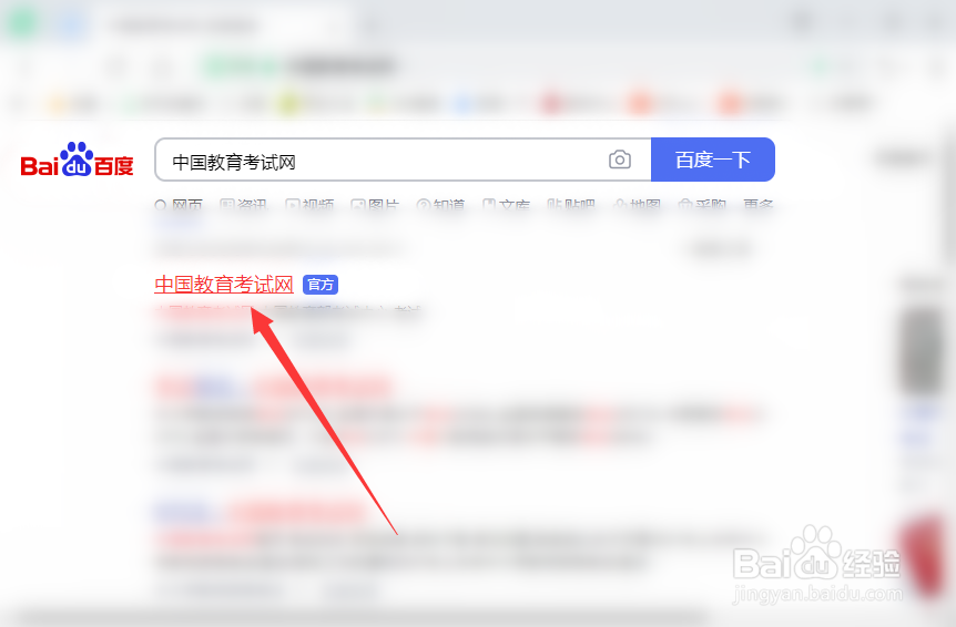 2021年教资怎么报名