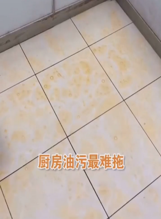 地板怎么擦干净