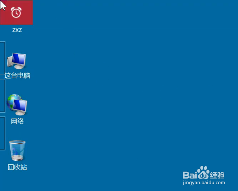 win8使用技巧\使用win8的技巧\学习win8使用技巧