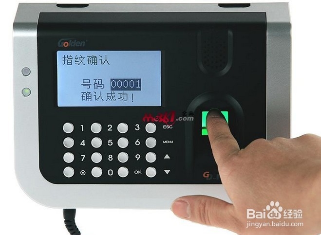 如何选择考勤机 哪种考勤机好