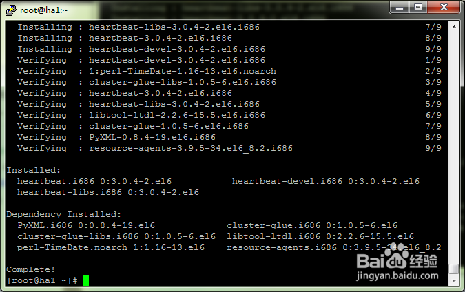 centos6系统搭建HA高可用集群