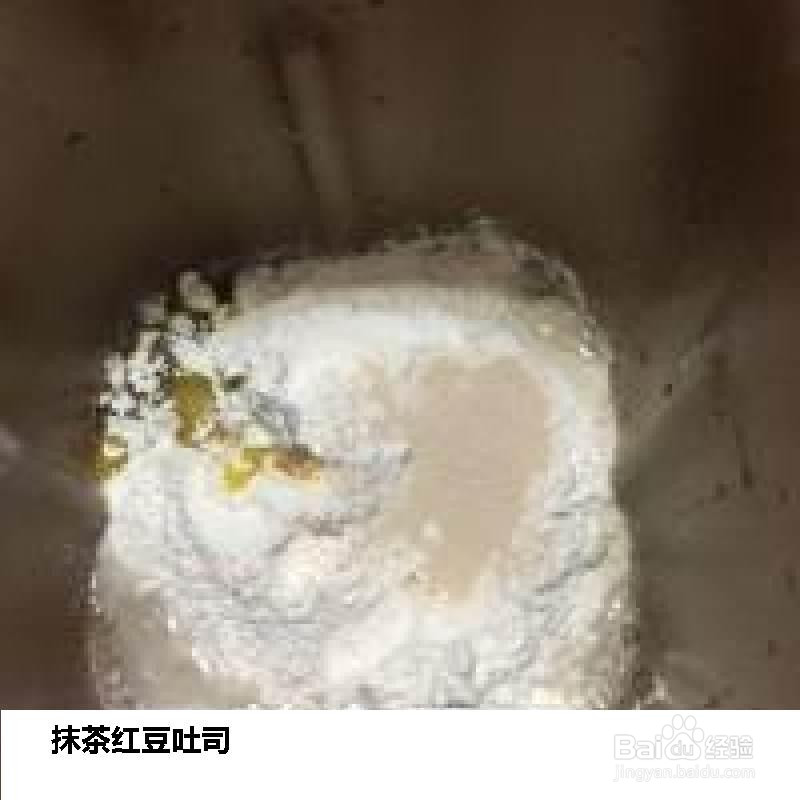 抹茶红豆吐司的做法