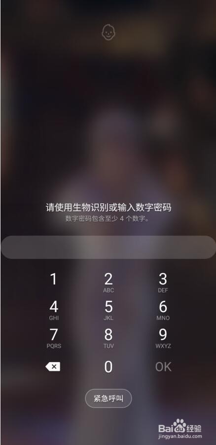 如何把抖音视频设置成锁屏