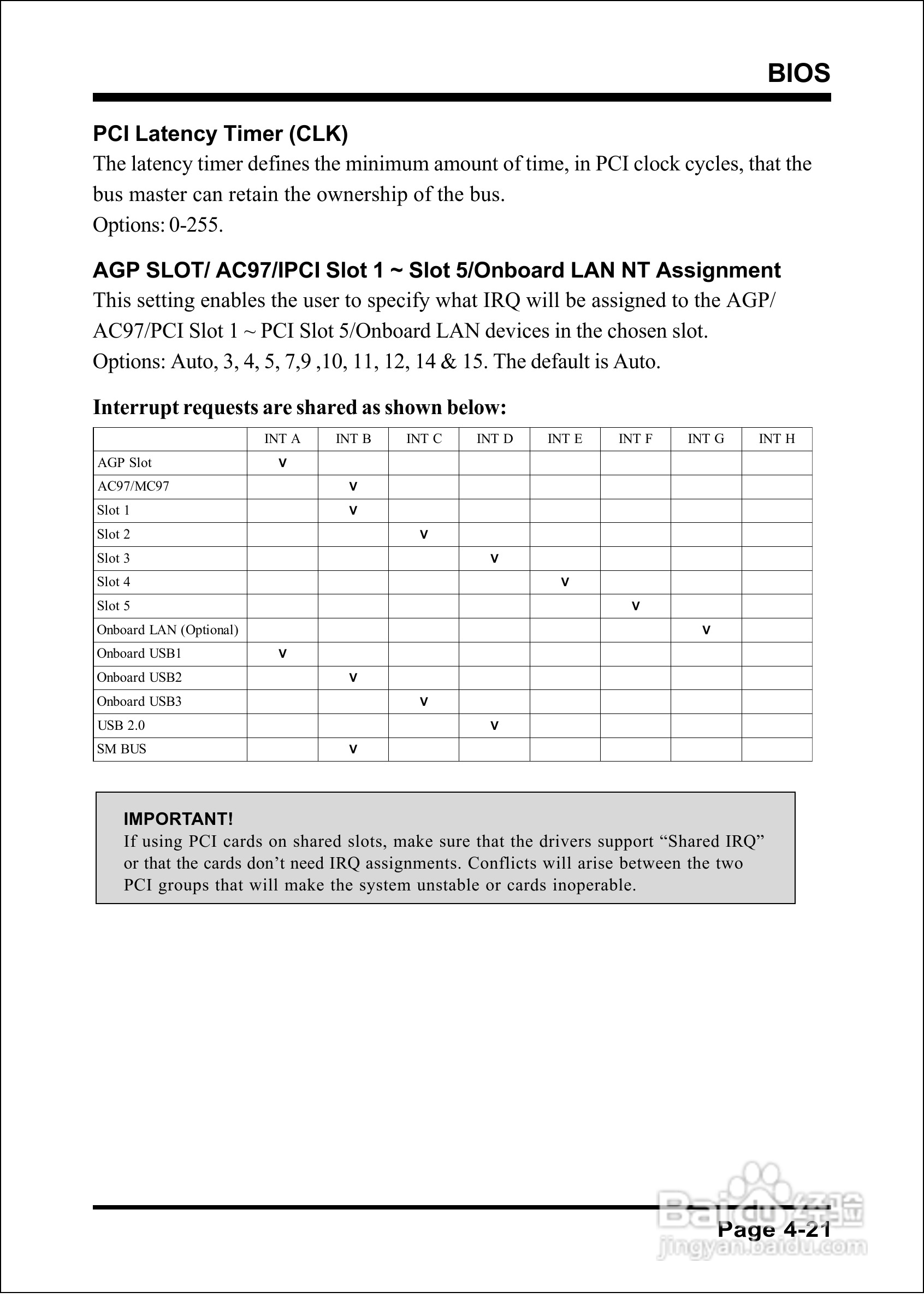 磐正EP-4PEA800I型主板说明书:[6]
