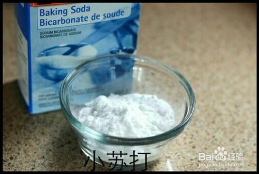 蚊虫叮咬瘙痒肿痛怎么办