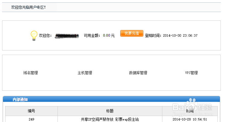 论述网站制作中用到的相关技术知识概括