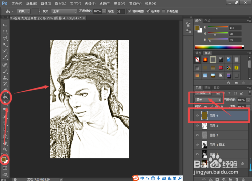 PS图像处理小技法之素描效果