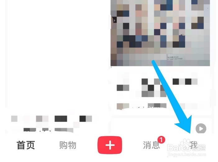 小红书如何找回青少年模式的密码