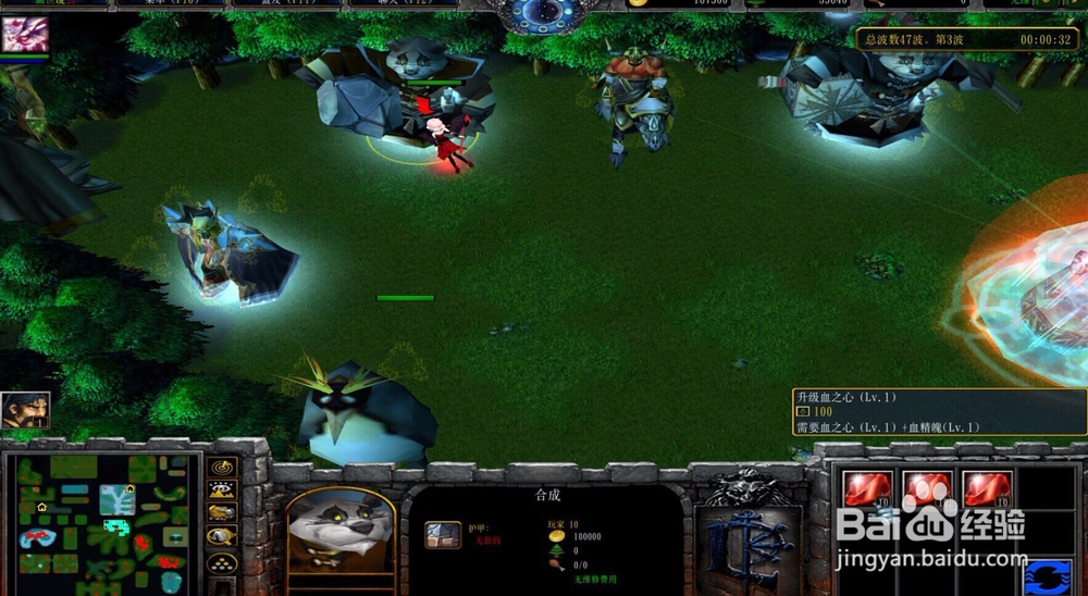 傲视凌云怎么通关