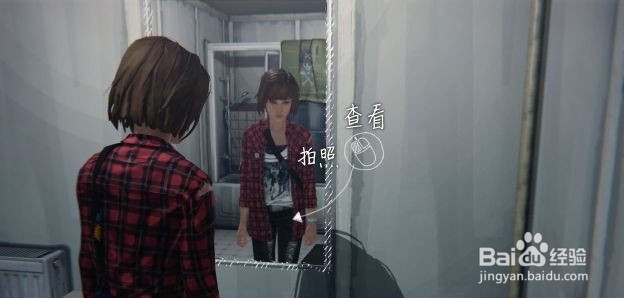 奇异人生主线任务“克洛伊家”过关流程攻略