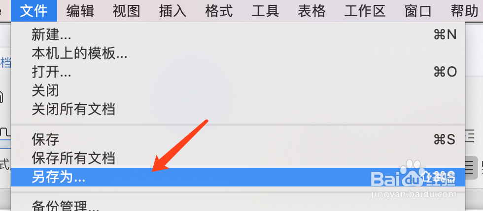 wps文件怎么加密、加密wps文件
