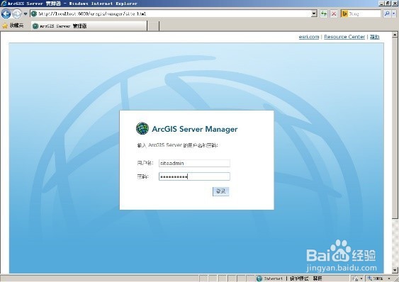 ArcGIS Server 注册托管数据库