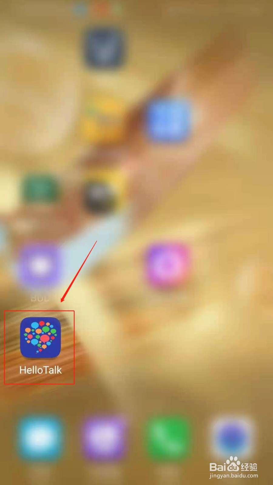 Hello Talk怎么开启信息预览