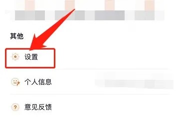 腾讯视频怎么清除系统缓存?
