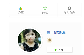百度贴吧怎样添加好友