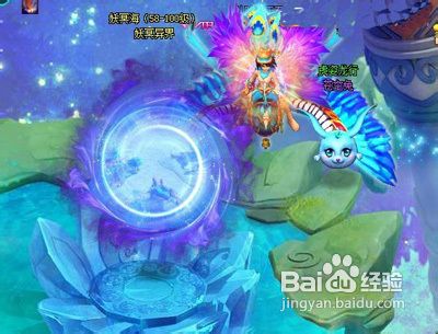 仙落凡尘妖冥海副本全攻略