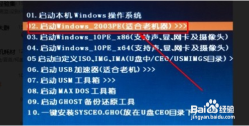 windows登录密码忘记怎么办？