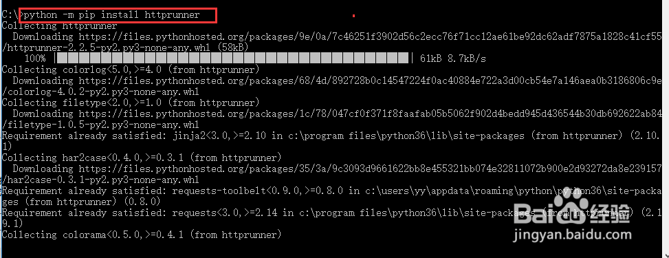 如何在win10上安装httpRunner