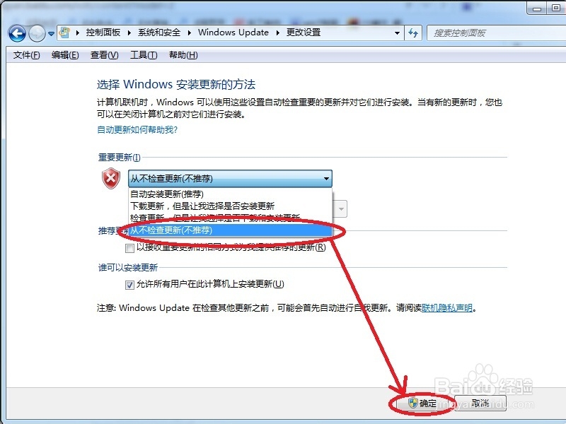 电脑win7系统越来越慢该怎么删除临时文件