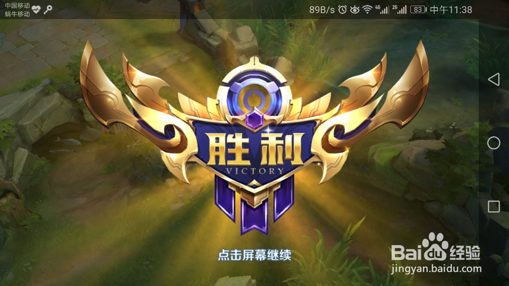 王者荣耀训练关卡等级金钱通关方法