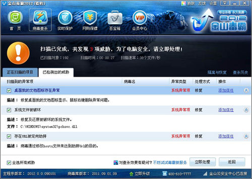 无法打开internet站点已终止操作怎么办
