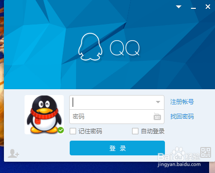 苹果手机如何下载qq