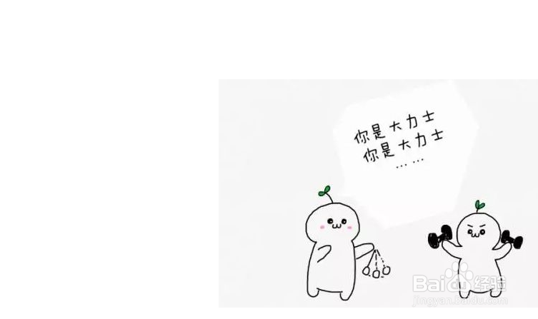 如何克服在公开场合表演时的胆怯心理
