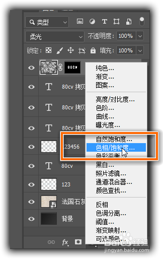 如何制作一款啫喱状字体