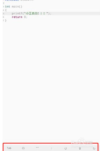 C语言编译器使用教程