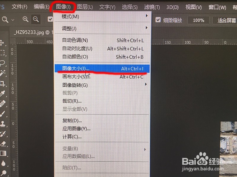 PS制作青砖贴面字