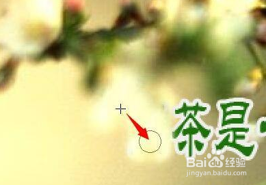 图片中的文字怎么修改