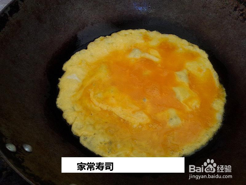 家常寿司的做法