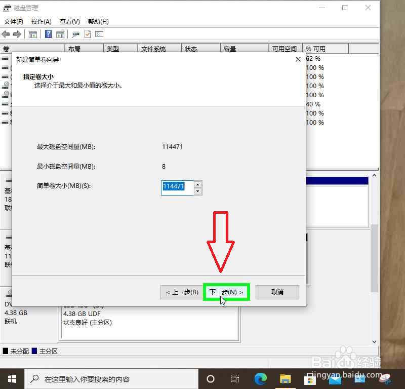 新的固态硬盘刚刚安装电脑不能识别